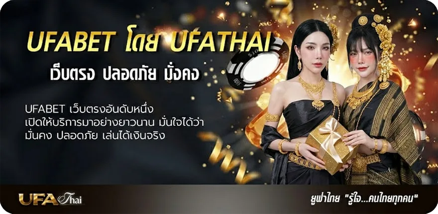 Banner 4d วันนี้ ยอดนิยม — แทงบอลออนไลน์ คาสิโน หวย มวย สล็อต ครบวงจร