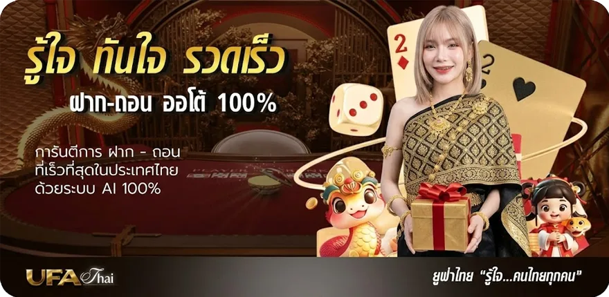 โปรโมชั่น 4d วันนี้ ใหม่ — โปรโมชั่นสมาชิกใหม่