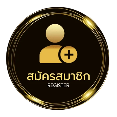 สมัครง่าย 4d วันนี้ ง่ายสุด ๆ
