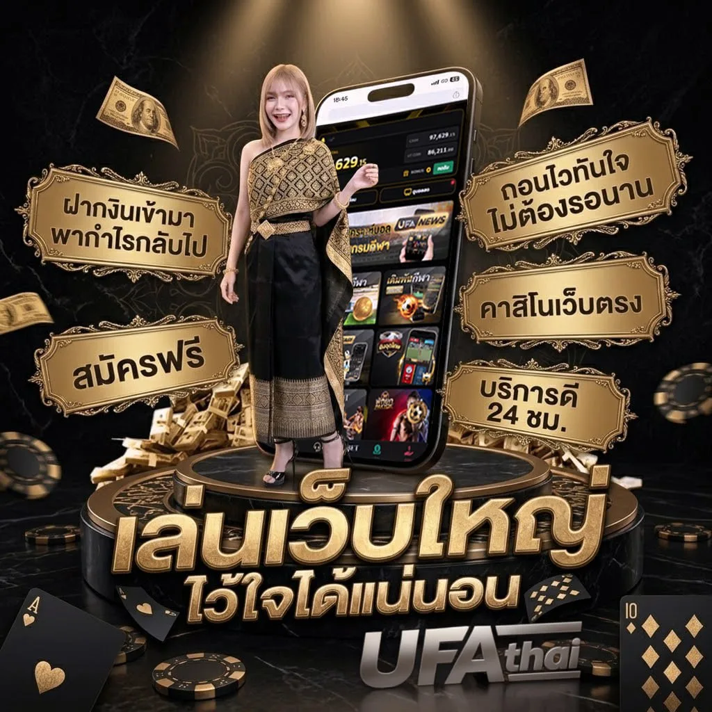 4d วันนี้ Brand Banner — ตัวแทน UFABET